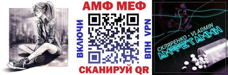 Amphetamine 98% Кемь