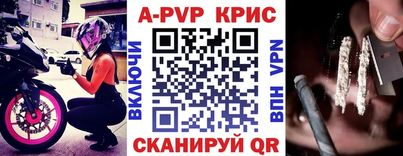 Alpha PVP СК КРИС  сколько стоит  Кемь 