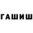 Альфа ПВП Соль RandomMatrix