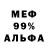 КЕТАМИН VHQ Ferhult