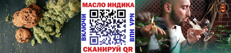 Печенье с ТГК конопля  купить наркотики сайты  Кемь 