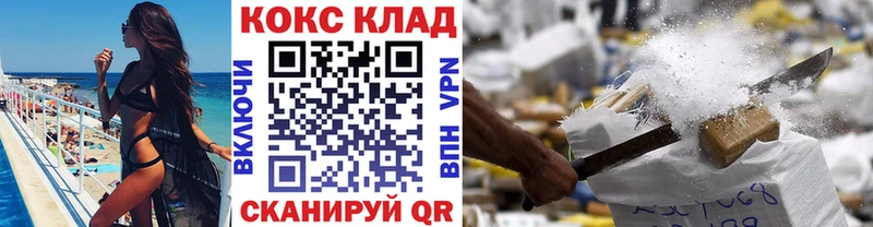 КОКАИН VHQ Кемь