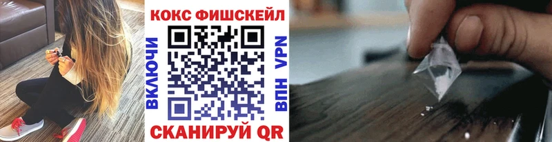 Кокаин Columbia  даркнет сайт  Кемь 