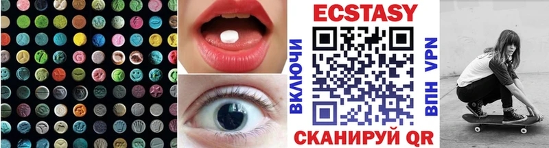 наркошоп  Кемь  Ecstasy круглые 