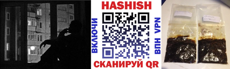 ГАШИШ 40% ТГК Кемь