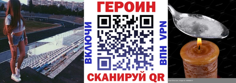 Героин гречка  где найти наркотики  Кемь 