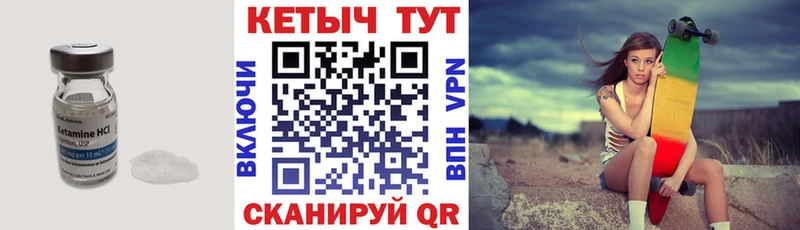 Кетамин ketamine  Кемь 