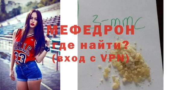 альфа пвп Вуктыл