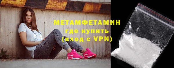 меф VHQ Воткинск