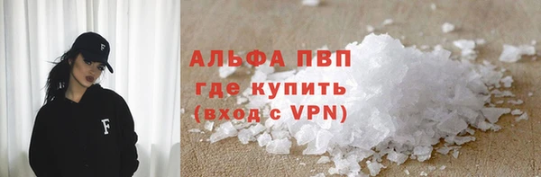 не бодяженный Алексин
