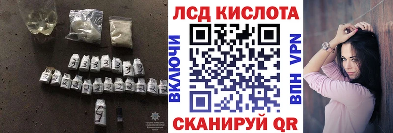 кракен вход  Кемь  Лсд 25 экстази кислота 