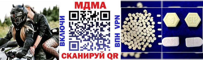 МДМА VHQ hydra вход Кемь где найти наркотики