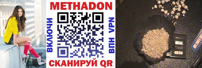 ОМГ ОМГ ONION  Кемь  Метадон мёд 
