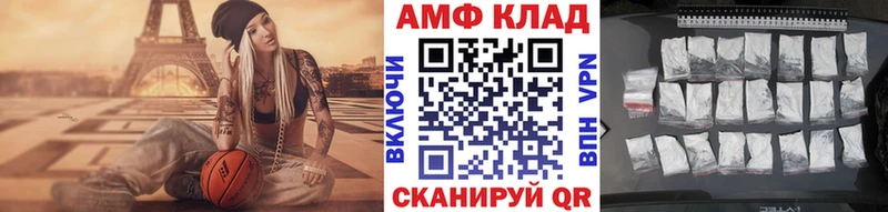 площадка официальный сайт  что такое наркотик  Кемь  Метамфетамин винт 