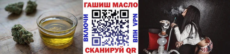 ТГК гашишное масло  где купить   Кемь 